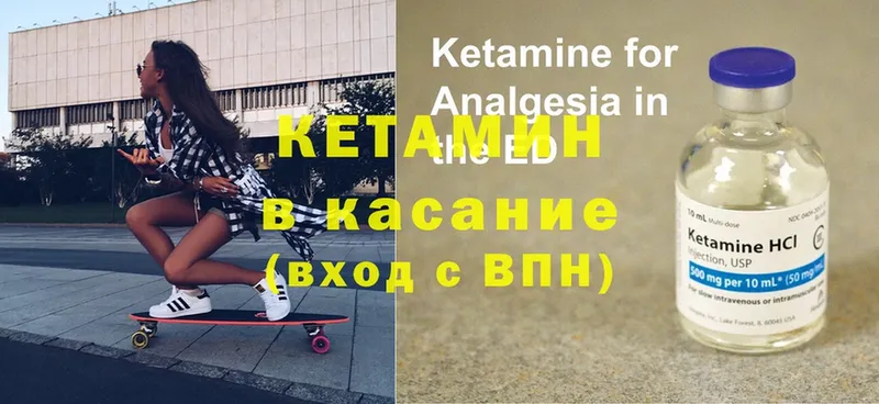 КЕТАМИН ketamine  где можно купить наркотик  Демидов 