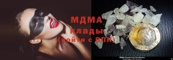 MDMA Бугульма