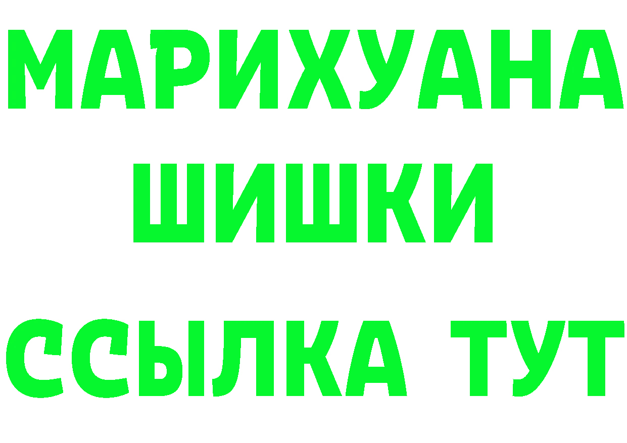 Альфа ПВП СК КРИС как зайти это МЕГА Демидов